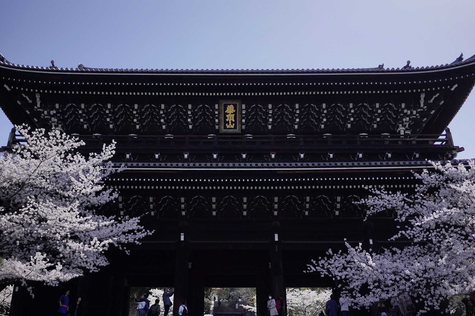 题有「华顶山」的三门